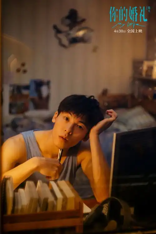 专访许光汉你的婚礼教会我不遗憾
