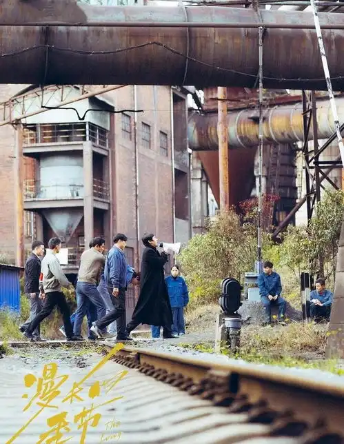 明明是同一个人,从智取威虎山到漫长的季节,愣是没认出