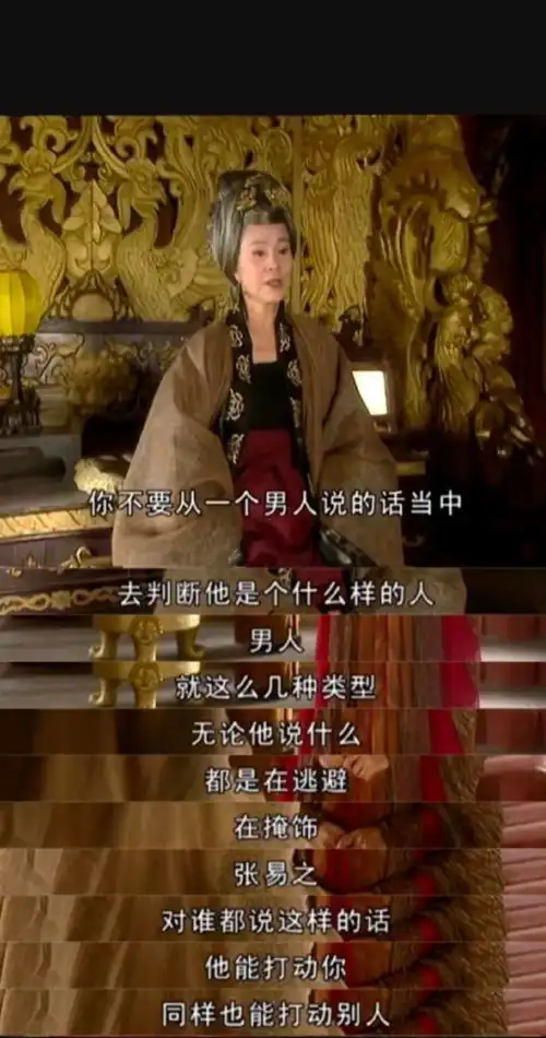 大明宫词才是国剧之光啊