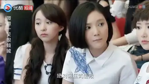 微微一笑很倾城有人说微微比校花漂亮一百倍,你怎么看