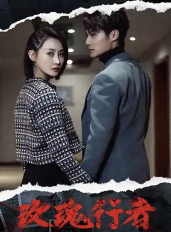 八月最新定档9部剧任嘉伦周生如故古装回归,世界微尘里高糖必追