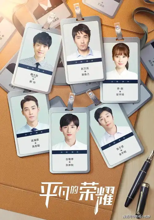 9月5部待播剧,有爱情职场励志和谍战剧,你中意哪一部