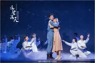 原创大型跨界剧远望海天精彩剧照