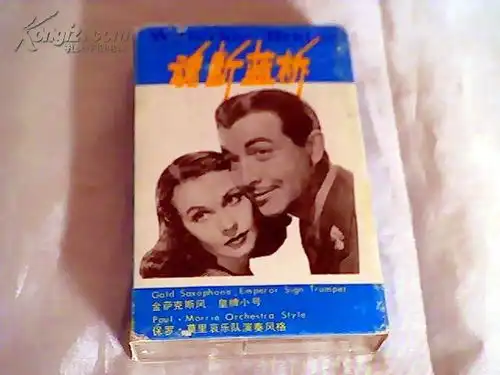 最新上架逍遥书痴的书摊孔夫子旧书网