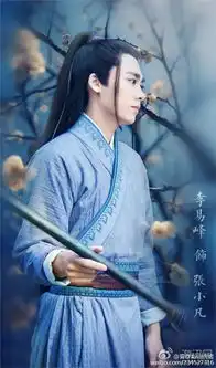 诛仙电视剧王源片场剧照女主碧瑶定妆照即将公开
