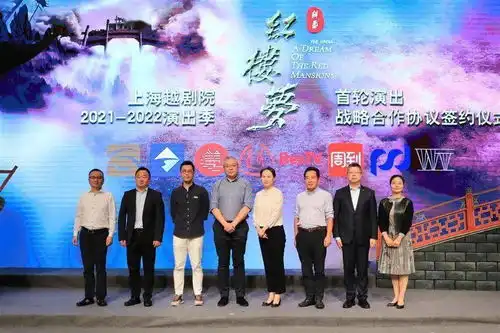 上观新闻上海越剧院红楼梦入驻宛平剧院,首轮20场覆盖国庆档至春节档
