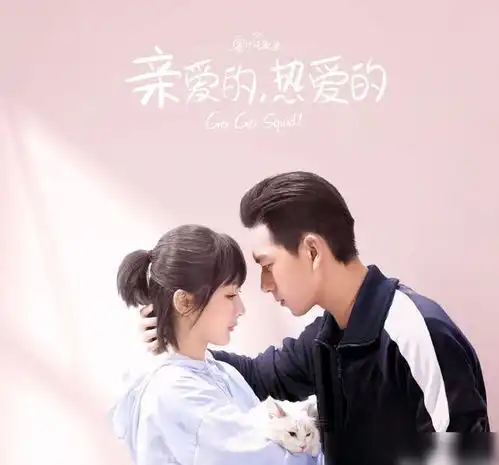 童颜夫妇终于结婚啦亲爱的挚爱的李现杨紫婚纱照路透照曝光