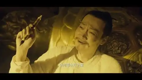 辛柏青饰演的妖猫传中的李白醉作清平调