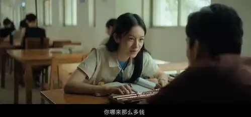 孤注一掷多一人观影,多一人受骗
