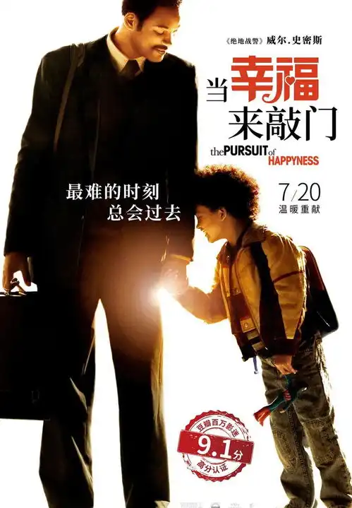 电影推荐生活岂止简单的不容易,干了这碗救命的鸡汤
