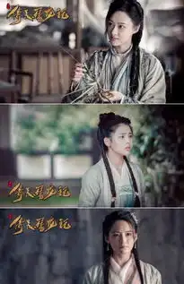 2月13日新倚天屠龙记将在腾讯视频开播,至此已有8个版本