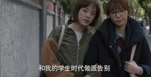 理想之城苏筱真材实料,天成天科争抢的人才,不为五斗米折腰
