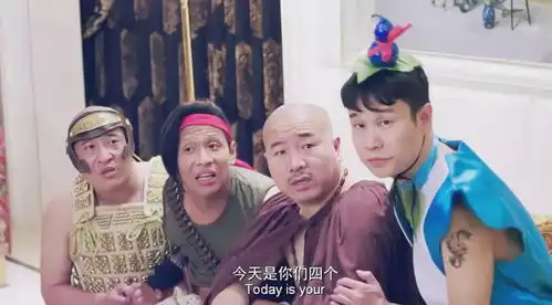 说说东北f4的故事