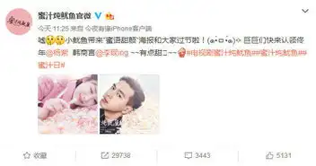 蜜汁炖鱿鱼官宣女主角杨紫,网友却吐槽毁原著,要扑街
