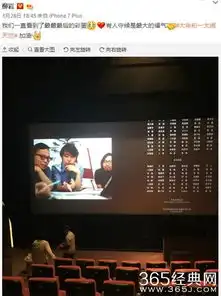 柳岩发了一张嫂子的丑照,网友看了都快笑岔气了