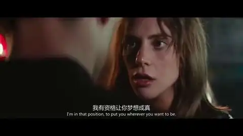 一个明星的诞生艾莉出名,有唱片公司想签她,但她想和杰克商量
