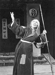 袁雪芬此心只为越剧有3
