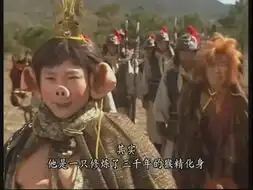 西游记