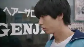 我是大哥大三桥贵志换了个发型,转型做不良少年