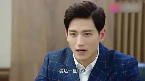 倾城时光为了打垮爱达,为了销售第一,宁总请求董事支持他
