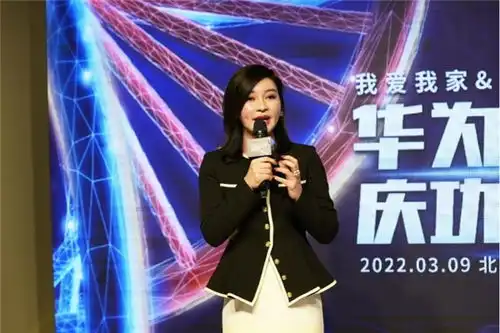 战略合作丨我爱我家,互联网全量业务上线华为云
