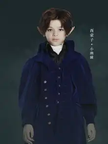 半妖倾城演员表