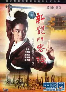 盘点大银幕上亡命鸳鸯仗剑走江湖尽显真情