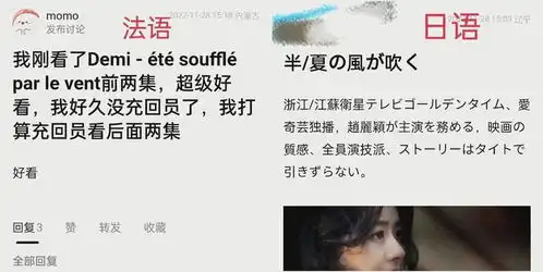 曝赵丽颖花开半夏播出时被禁言,和魏大勋一样,防爆昭然若揭
