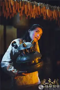 健忘村曝剧照神似奇幻版让子弹飞