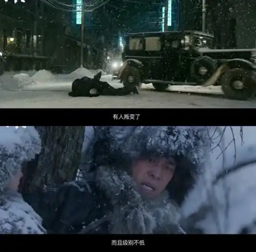 悬崖之上再放新预告,特工小队被出卖差点灭亡网友谁是叛徒
