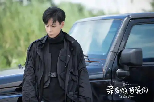 亲爱的热爱的中吴白,表面很高冷,其实是个爱听八卦的小可爱