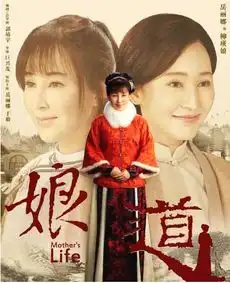 长得好不如嫁得好25岁嫁导演连生3胎,今老公用整部剧捧她
