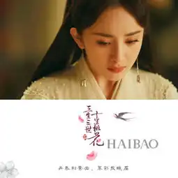 三生三世杨幂pk刘亦菲谁是最美白浅上仙
