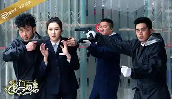 龙门镖局原班人马打造史上最狗血的银行劫案