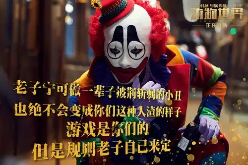 动物世界内地票房破3亿netflix拿下海外数字版权
