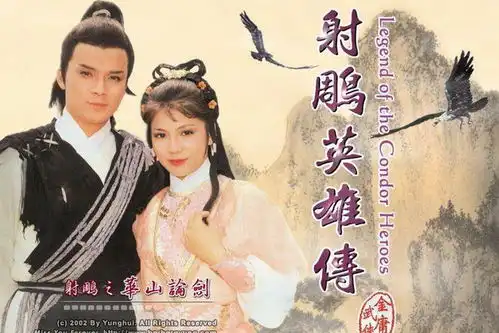tvb金庸剧符合原著83版射雕魔改,89版侠客行颠倒黑白
