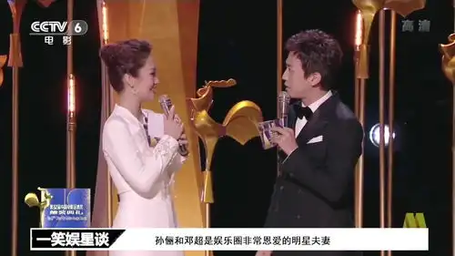 邓超被问在剧组是和孙俪住一间房闫妮下秒抢答,邓超不淡定了