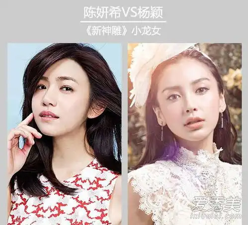 爱o2o女主人的颜值比阿迪高吗