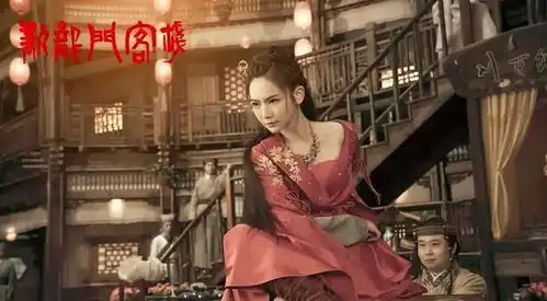 电视剧新龙门客栈将袭,金镶玉让人惊艳,其它角色却有点离谱