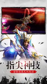 三国志军师大联盟手游官方版下载三国志军师大联盟手游安卓版下载v1.6.2极速下载