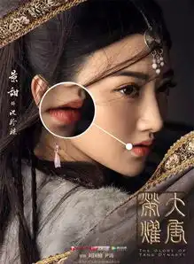 大唐荣耀口红色号大盘点,景甜真的要火啦