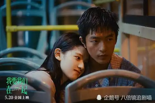 我要我们在一起会感动的,都是生命里义无反顾扑过去的那些小事