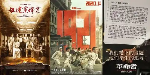 高考满分作文,不只在觉醒年代中
