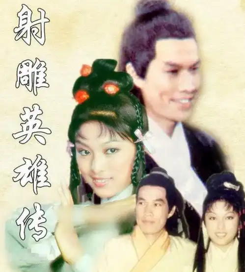 对比8部射雕翻拍,发现了差距,魔改成经典,按原著拍反被骂