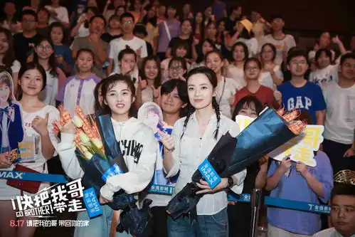 快把我哥带走开启青春片新时代张子枫空降重庆感谢粉丝支持