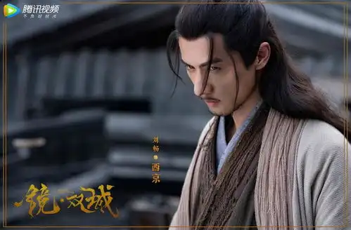 李易峰陈钰琪镜双城云荒组cp谱写中式神话史诗风尚中国网
