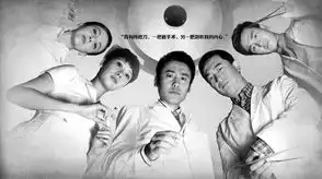 比蜗居更猛更出位