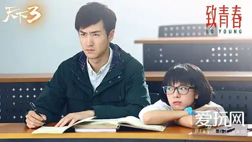 天下3加盟致青春热映中新服周五开启