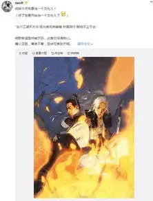 琅琊榜御用团队定制胡歌古装造型引模仿狂潮