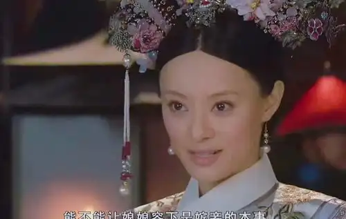 甄嬛传10年了,我才明白各宫娘娘斗不过嬛嬛的原因,是它
